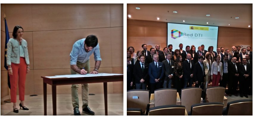 TUDELA SE INCORPORA A LA RED DE DESTINOS TURÍSTICOS INTELIGENTES DE ESPAÑA